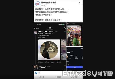 快訊／陣頭少年31刀砍死女友　苗栗青雲會館無辜躺槍喊告