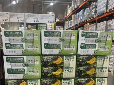 好市多「1保鮮神器」超強！蔬果放一週不壞　網讚：真的好用