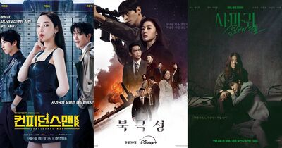 串流收視週榜／全智賢《暴風圈》太強！4新播韓劇看點…台人追起宮鬥短劇