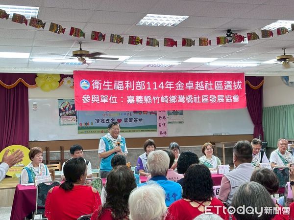 ▲▼ 衛福部公布114年金卓越社區選拔 嘉義縣5社區獲獎   。（圖／嘉義縣政府提供）