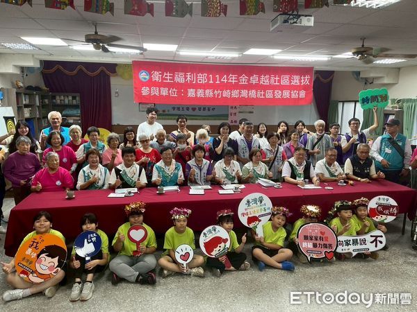 ▲▼ 衛福部公布114年金卓越社區選拔 嘉義縣5社區獲獎   。（圖／嘉義縣政府提供）