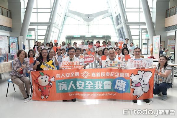 ▲▼    嘉義長庚醫院「病人安全週」熱鬧登場    。（圖／嘉義長庚醫院提供）