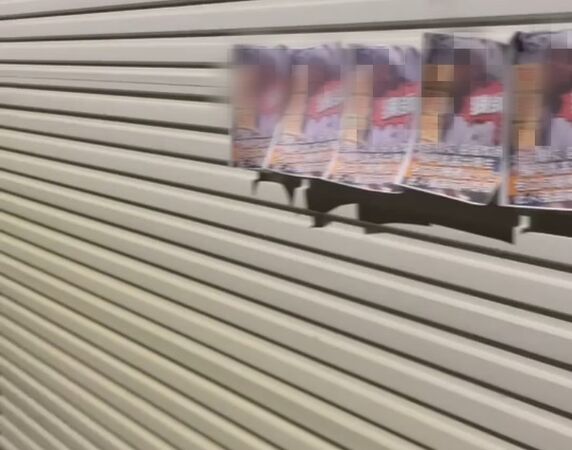 ▲嘉義某女中一名陳姓教師遭人指控性侵學生，不詳人士前往陳家住家等處張貼並撒海報抗議。（民眾提供，下同）