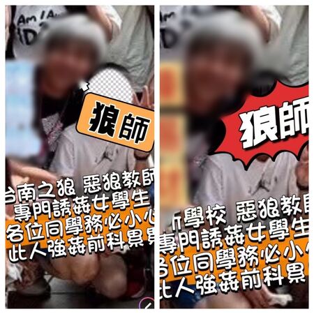 ▲嘉義某女中一名陳姓教師遭人指控性侵學生，不詳人士前往陳家住家等處張貼並撒海報抗議。（民眾提供，下同）