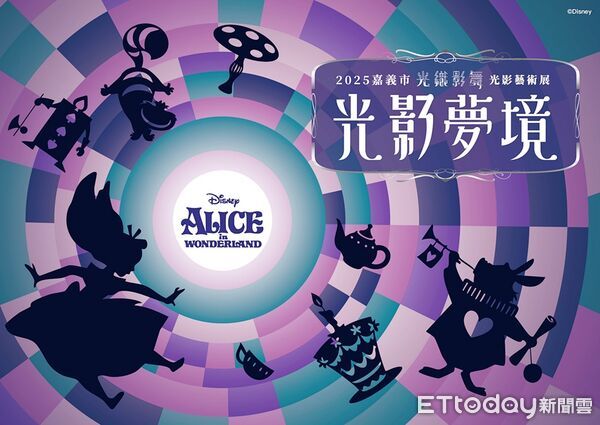 ▲▼   「2025嘉義市光織影舞」16天光影與音樂盛宴　群星熱力飆唱  。（圖／嘉義市政府提供）