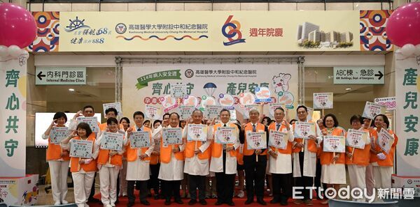 ▲▼高醫院病人安全週。（圖／記者許宥孺翻攝）