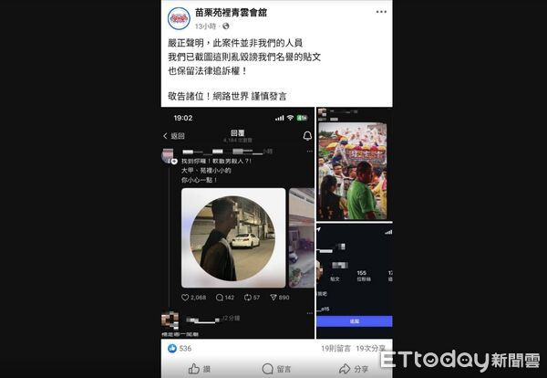 快訊／陣頭少年31刀砍死女友　苗栗青雲會館無辜躺槍喊告
