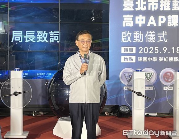 ▲▼台北市教育局長湯志民（見圖）宣布，包括建中、北一女等5所公立高中，首推AP課程。（圖／記者許敏溶攝）