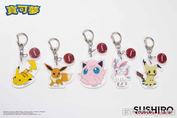 ▲壽司郎聯名《寶可夢》　集滿點數可把可愛吊飾、圓淺盤帶回家。（圖／壽司郎提供）