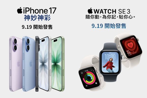 ▲▼iPhone 17開賣，家樂福公布近兩批現貨量達千支。（圖／業者提供）