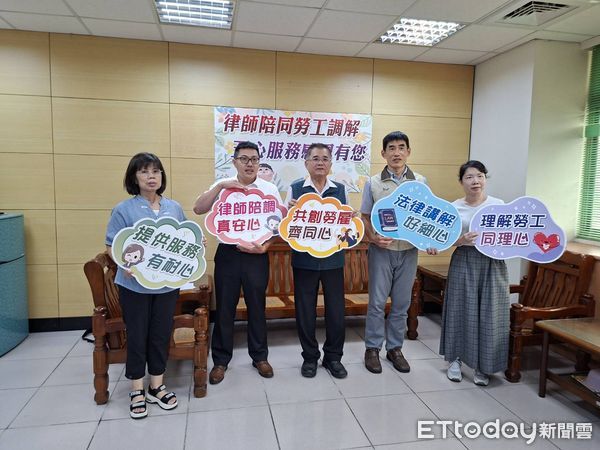 ▲台南市勞工局推動律師陪同調解服務，讓勞工在勞資爭議中獲得專業協助。（記者林東良翻攝，下同）