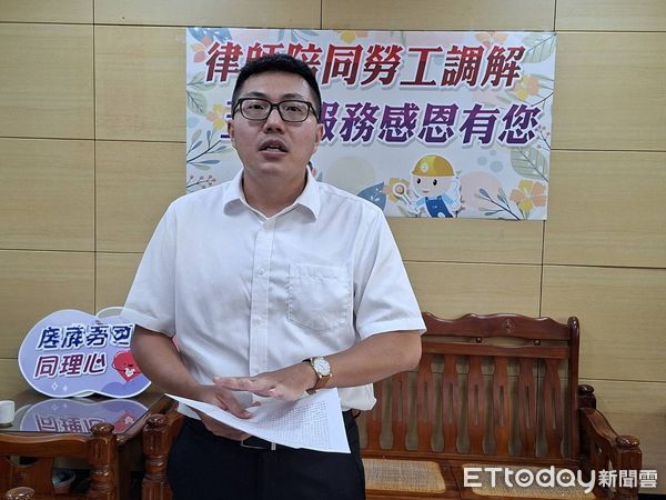 ▲台南市勞工局推動律師陪同調解服務，讓勞工在勞資爭議中獲得專業協助。（記者林東良翻攝，下同）