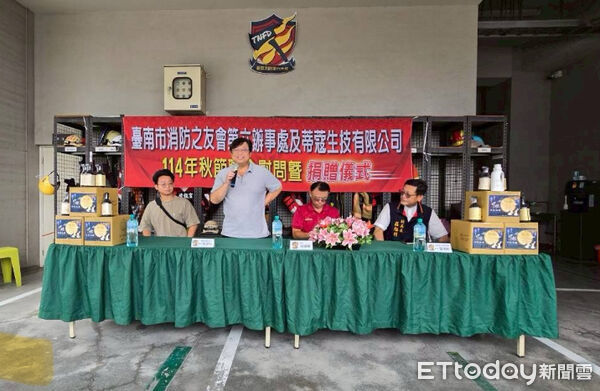 ▲蒂寶生醫捐贈250組「一家人」沐浴乳禮盒，慰勞南消第六大隊消防弟兄中秋佳節的辛勞。（記者林東良翻攝，下同）