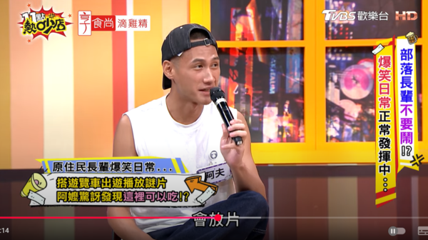 ▲▼阿夫。（圖／翻攝自YouTube／11點熱吵店）