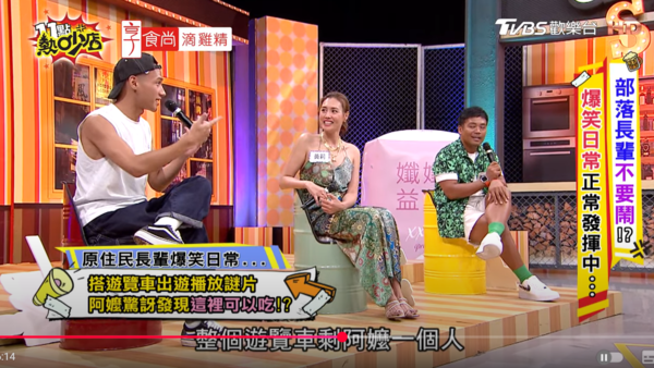 ▲▼阿夫。（圖／翻攝自YouTube／11點熱吵店）