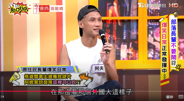 ▲▼阿夫。（圖／翻攝自YouTube／11點熱吵店）