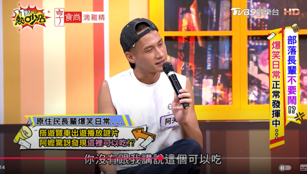 ▲▼阿夫。（圖／翻攝自YouTube／11點熱吵店）