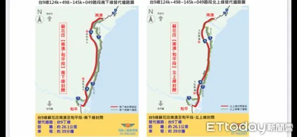 ▲南下及北上方向替代道路示意圖。（圖／記者王兆麟翻攝）