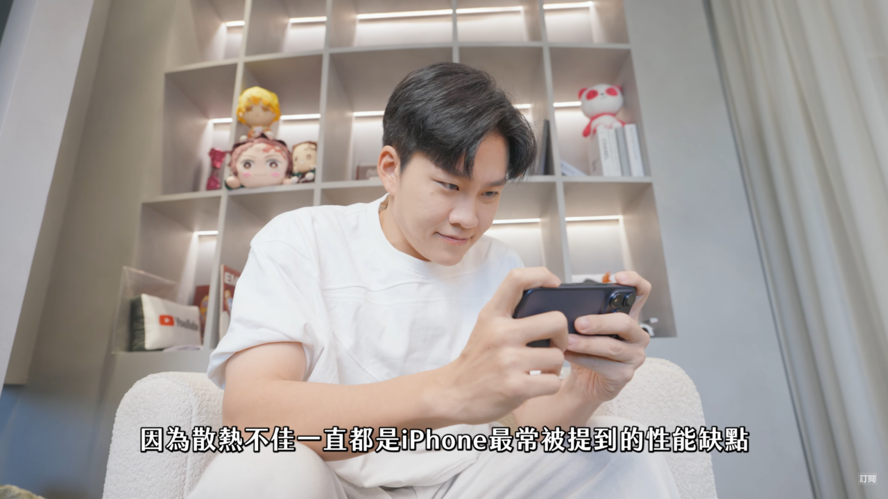 Joeman開箱iPhone 17 Pro　直呼「最不像蘋果的蘋果」