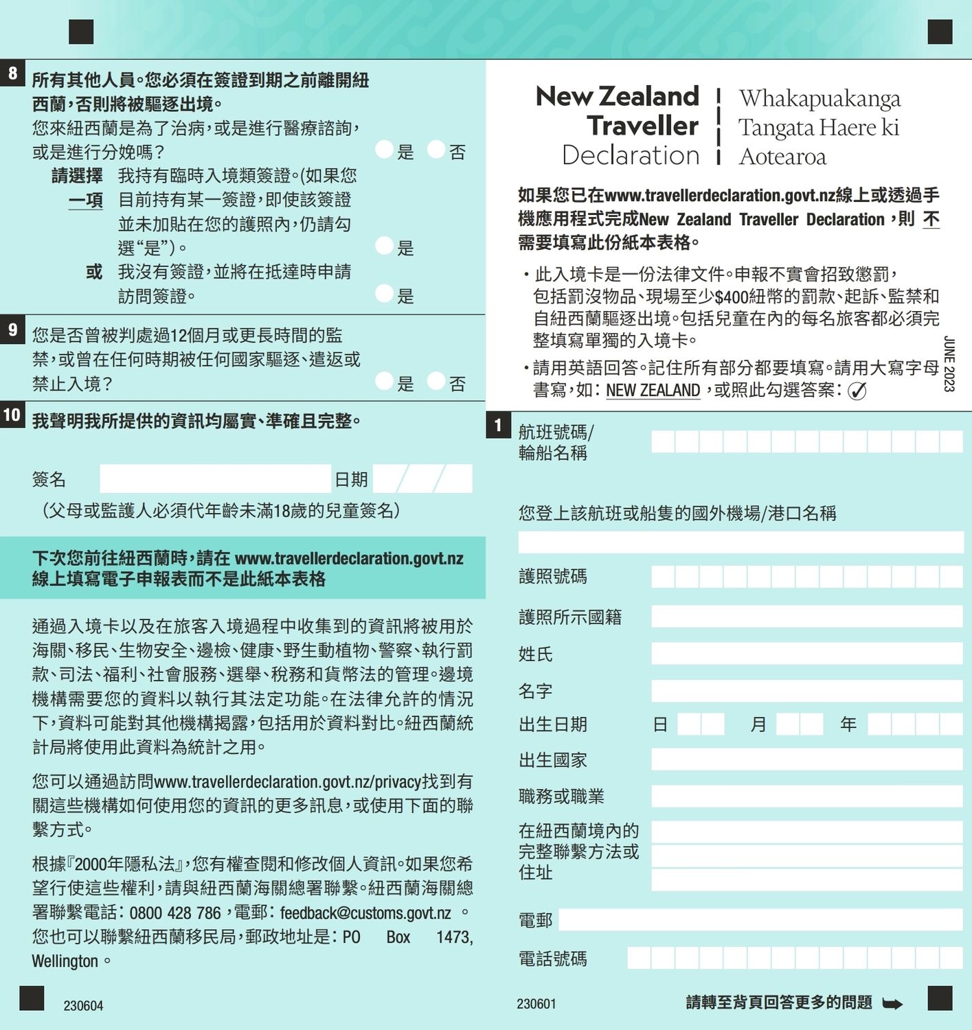 ▲▼奧克蘭機場轉機。（圖／部落客飛天璇的口袋授權提供）