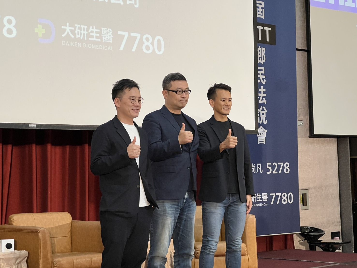 ▲▼大研生醫舉辦「PTT鄉民雞排」法說會。（圖／記者高兆麟攝）