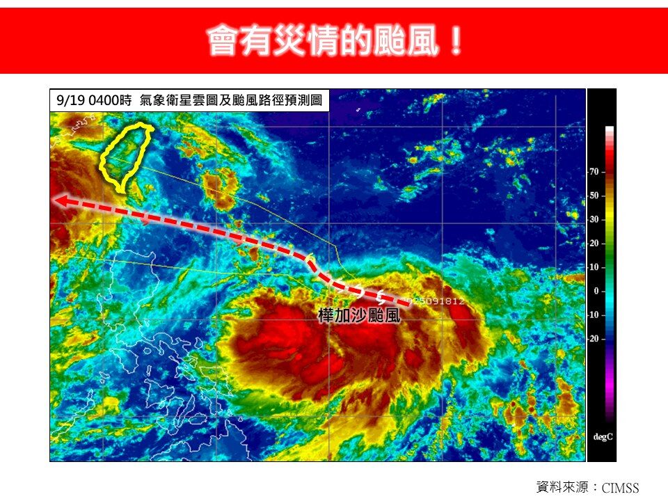 ▲▼林得恩：會有災情的颱風！（圖／翻攝臉書／林老師氣象站）
