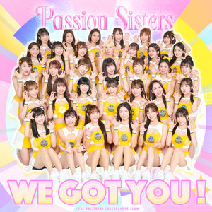 中信啦啦隊曼容奪「2025世界自由小姐」冠軍　與許棠樂包辦雙料后冠