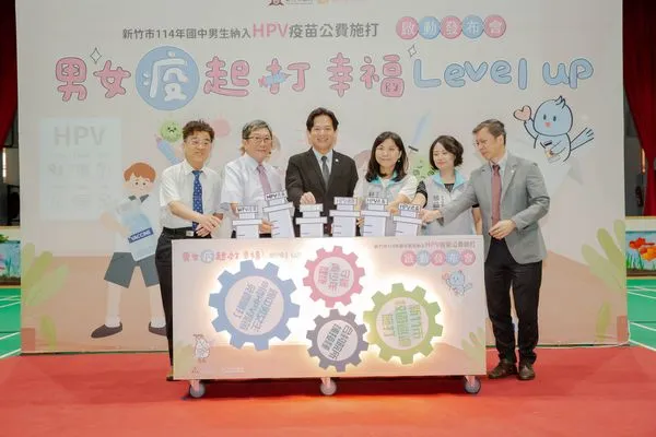 ▲「男女疫起打、幸福Level up！」啟動發布會。（圖／新竹市政府提供）