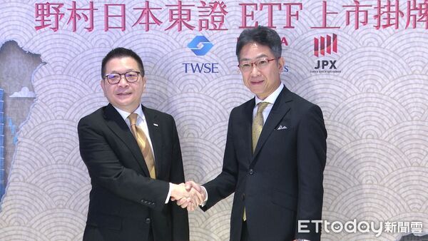 ▲國內首檔台日跨境ETF掛牌上市 投資人共享兩國產業成長▼             。（圖／記者鄭遠龍攝）