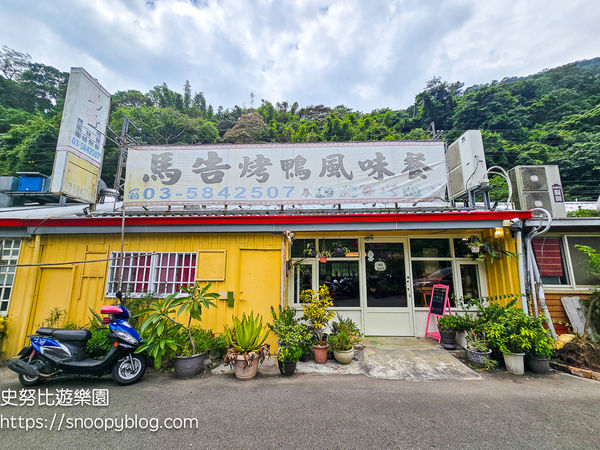 ▲▼北角吊橋。（圖／部落客史努比遊樂園授權提供）