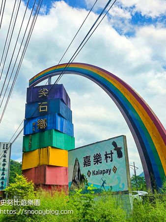 ▲▼北角吊橋。（圖／部落客史努比遊樂園授權提供）