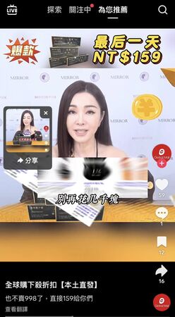 ▲▼陳美鳳。（圖／翻攝自FACEBOOK／陳美鳳）