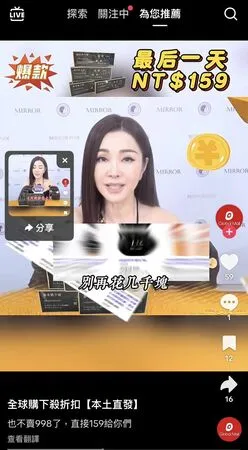 ▲▼陳美鳳。（圖／翻攝自FACEBOOK／陳美鳳）