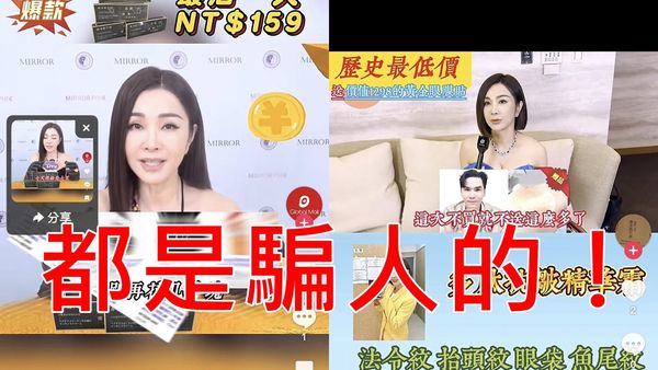 外送稿用　▲陳美鳳遭盜用肖像。（圖／翻攝自FACEBOOK／陳美鳳）