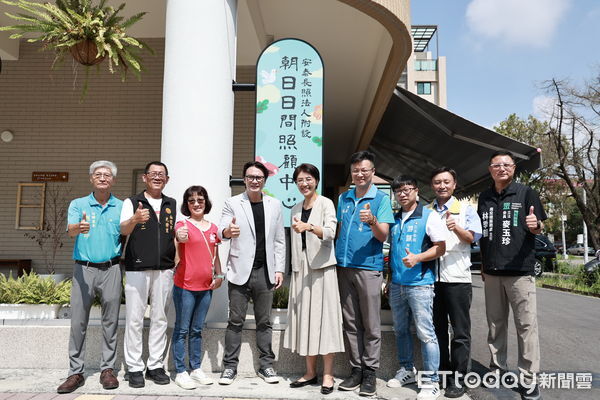 ▲朝日日照中心揭牌暨成果發表會登場 運用最新科技提供長者專業服務。（圖／南投縣政府提供）