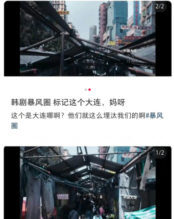 ▲《暴風圈》多處讓中國網友玻璃心碎。（圖／翻攝自微博）