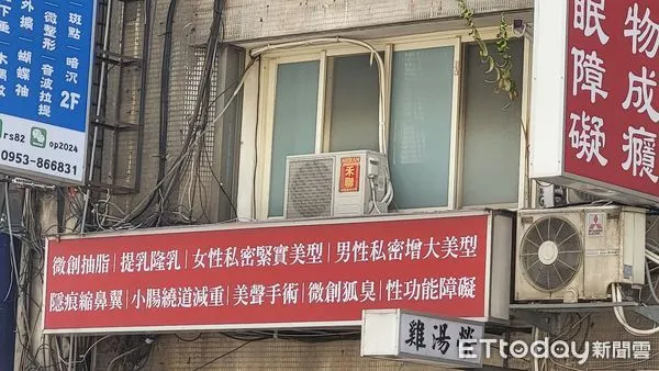 ▲▼丁斌煌開設的安和美整形診所鬧出人命。（圖／記者鄭毓齡攝）