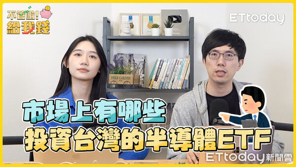 ▲▼ 不管啦！給我錢。（圖／翻攝自《不管啦！給我錢》