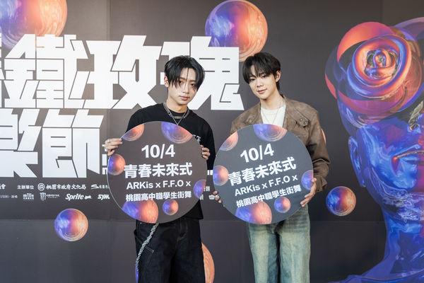 ▲▼ F.F.O與ARKis 近期皆投入新歌籌備。（圖／新視紀整合行銷提供）