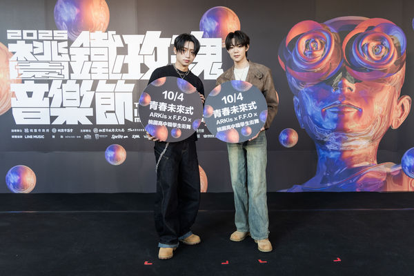 ▲▼ F.F.O與ARKis 現身站台。（圖／新視紀整合行銷提供）