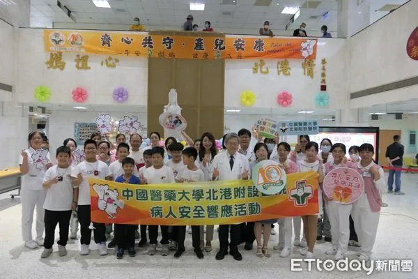▲世界病人安全日，北港醫院打造溫馨醫病共學日。（圖／記者游瓊華翻攝）