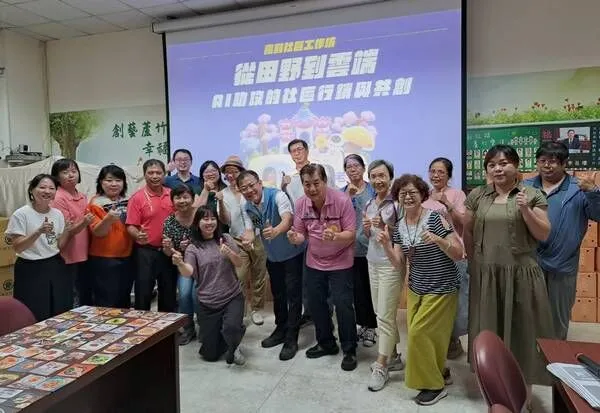 ▲桃園蘆竹區開辦 AI 課程，推動「智慧社造」