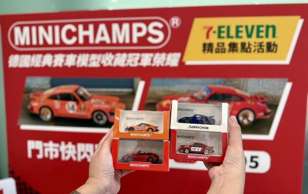 ▲▼7-ELEVEN同時推出「MINICHAMPS保時捷模型車精品」。（圖／業者提供）
