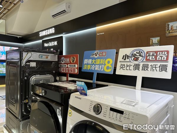 ▲小蔡電器。（圖／記者游瓊華翻攝）