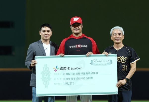 ▲悠遊卡公司發行「林智勝紀念套組」，捐助逾26萬元支持基層棒球           。（圖／味全龍提供）