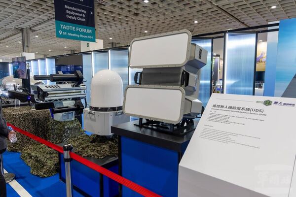 圖文：遙控無人機防禦系統