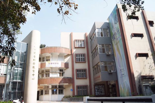 ▲▼台南兒童科學館。（圖／翻攝台南兒童科學館）