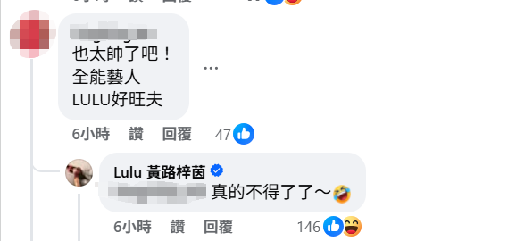 ▲▼陳漢典婚後事業超旺　網讚「Lulu旺夫」釣出本尊放閃。（圖／翻攝自Facebook／陳漢典）