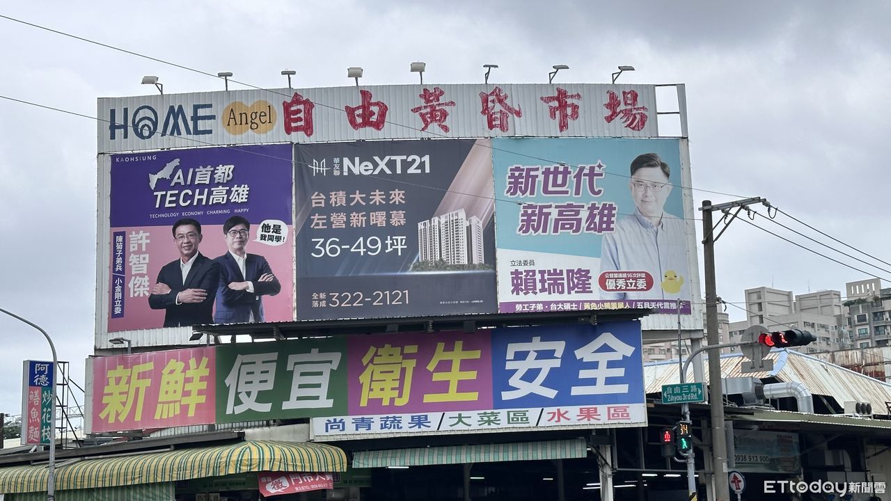 綠拍板「禁大咖條款」！高雄3選將看板全面撤換　僅她沒影響