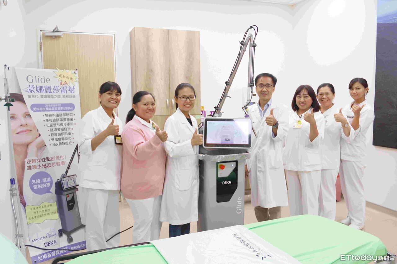 女性輕中度漏尿新解方　台東基督教醫院引進最新陰道雷射儀器